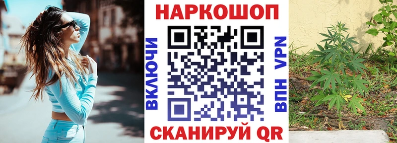 Как найти закладки Гремячинск Каннабис Меф мяу мяу СК КЕТАМИН Cocaine ГАШ