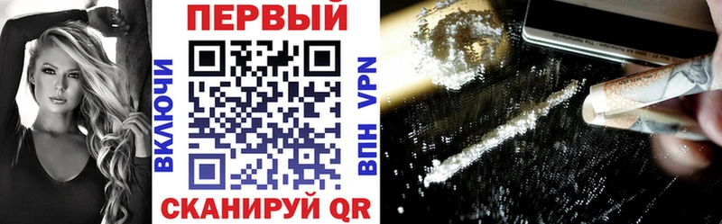АМФЕТАМИН Premium Гремячинск