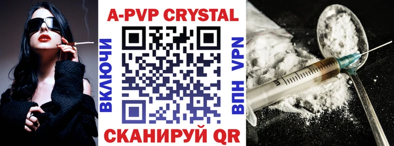 MEGA tor  Гремячинск  A-PVP мука 