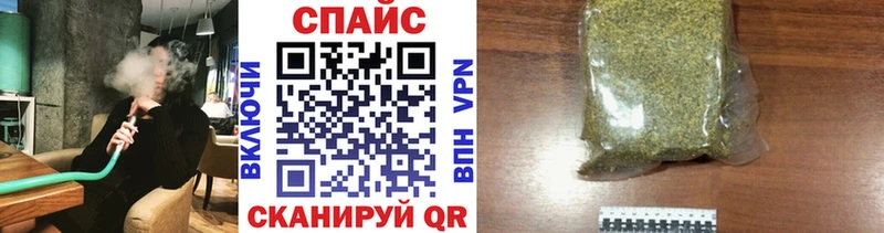 Бутират 99%  Гремячинск 