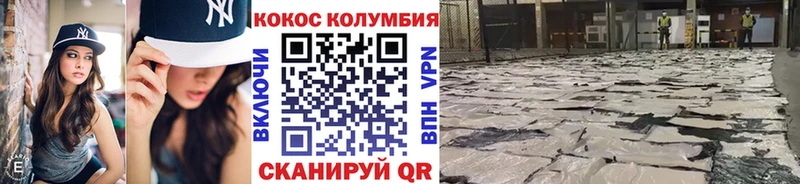 закладка  Гремячинск  Cocaine FishScale 