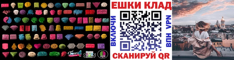 сайты даркнета клад  закладка  Гремячинск  Экстази Cube 