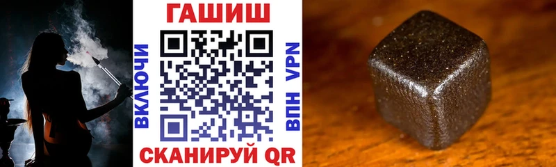 где продают   Гремячинск  Гашиш Ice-O-Lator 