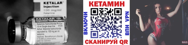 КЕТАМИН ketamine Гремячинск