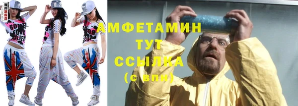 прущая мука Сосновый Бор