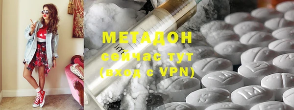 кристаллы Беломорск