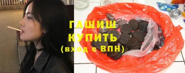 метамфетамин Белокуриха