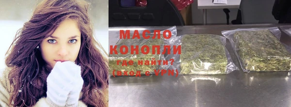 мяу мяу мука Белоозёрский