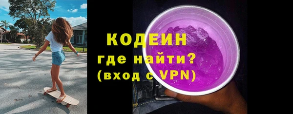 кристаллы Беломорск