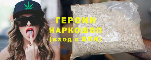 кристаллы Беломорск