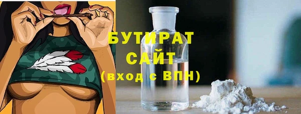 кристаллы Беломорск