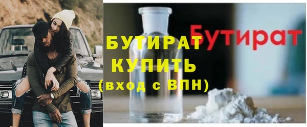 метамфетамин Белокуриха