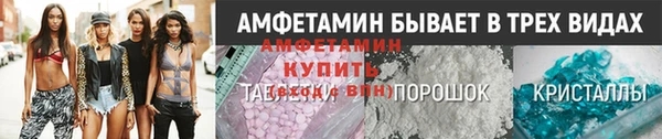 кристаллы Беломорск