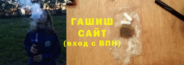 метамфетамин Белокуриха