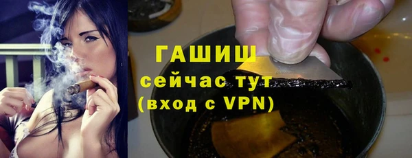 кристаллы Беломорск