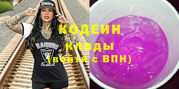 метамфетамин Белокуриха