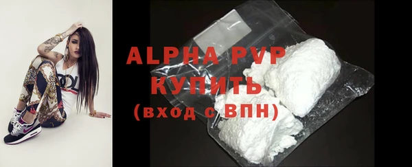 кристаллы Беломорск