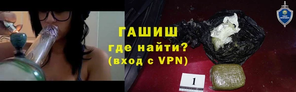 мяу мяу мука Белоозёрский