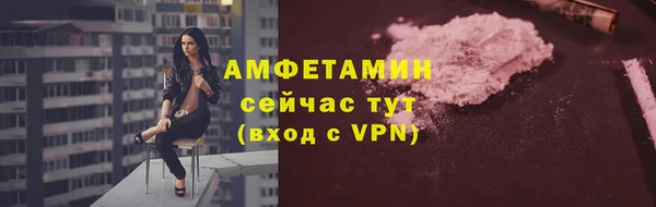 метамфетамин Белокуриха