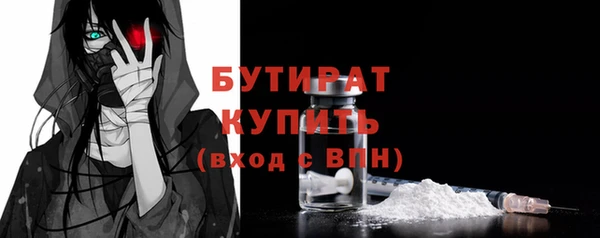 метамфетамин Белокуриха