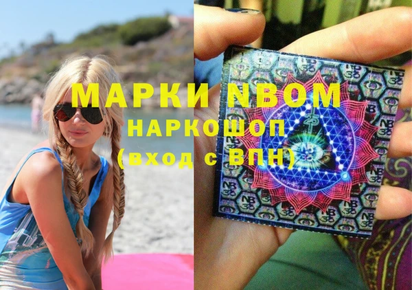 мяу мяу мука Белоозёрский