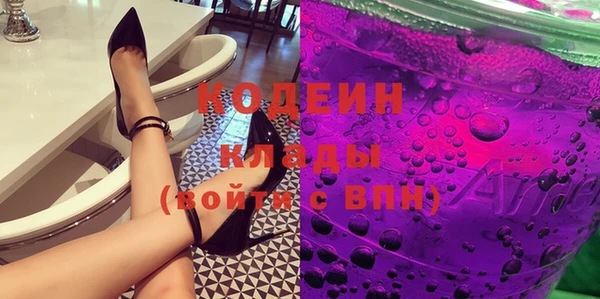 кристаллы Беломорск
