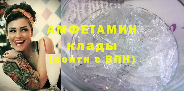 прущая мука Сосновый Бор