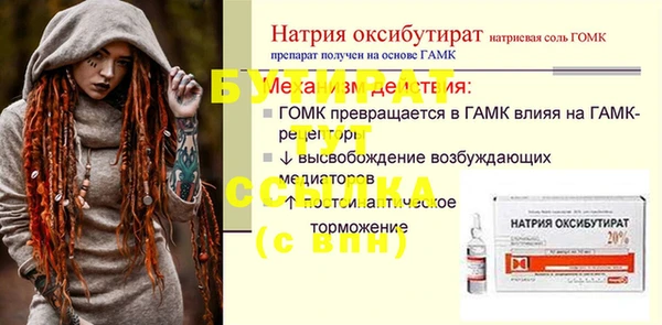 мяу мяу мука Белоозёрский