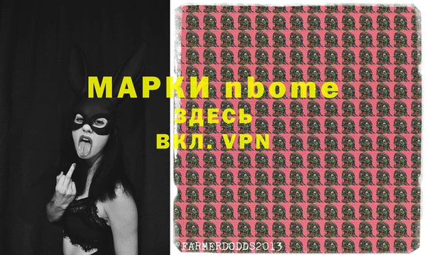 мяу мяу мука Белоозёрский