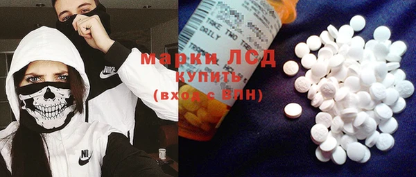 метамфетамин Белокуриха