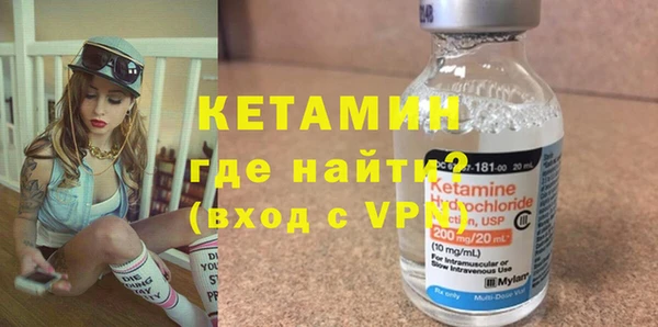 метамфетамин Белокуриха