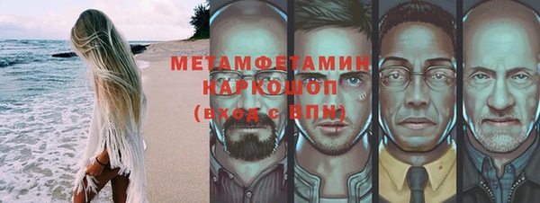 кристаллы Беломорск