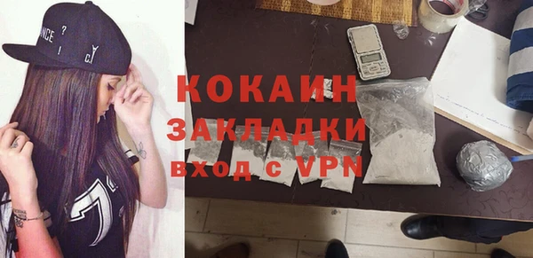 кристаллы Беломорск