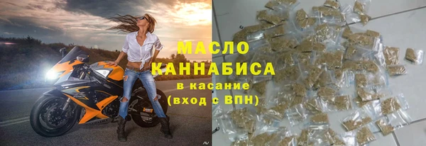 кристаллы Беломорск