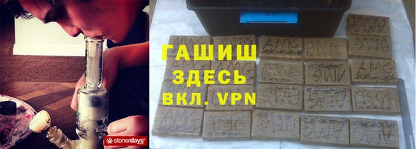 мяу мяу мука Белоозёрский