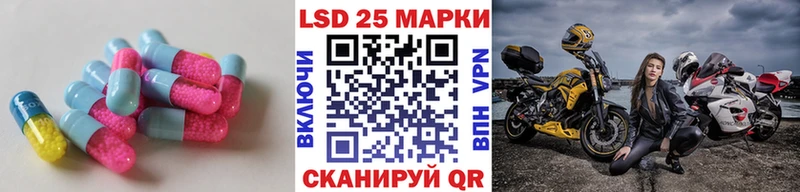 ЛСД экстази кислота  цена   KRAKEN как зайти  Гремячинск 