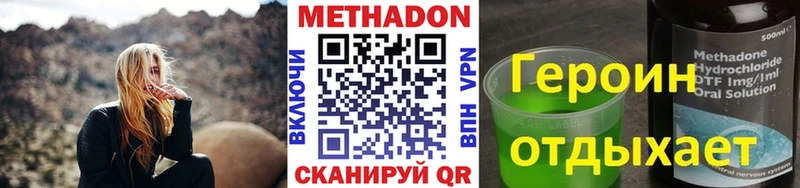 продажа наркотиков  Гремячинск  сайты даркнета формула  МЕТАДОН VHQ 