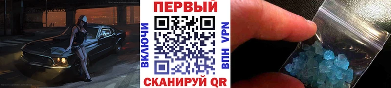 Первитин Декстрометамфетамин 99.9% где можно купить Гремячинск
