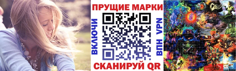 Марки NBOMe 1,8мг  что такое   ОМГ ОМГ рабочий сайт  Гремячинск 