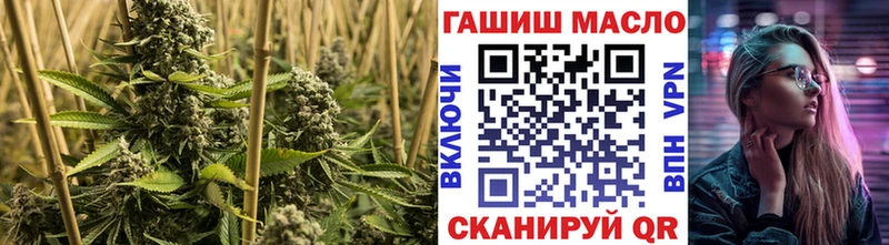 ТГК вейп  Гремячинск 