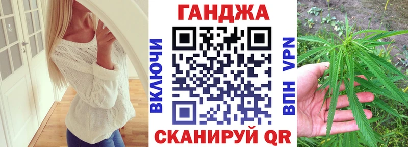 нарко площадка состав MEGA tor Гремячинск МАРИХУАНА Ganja